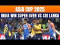 LIVE: Asia Cup 2025 | India Beats Sri Lanka In Super Over Thriller | Abhishek Sharma | Pakistan