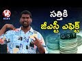 Bithiri Sathi On Goods And Services Tax, Funny Conversation With Savitri- Teenmaar News