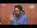 Anurag Thakur on Arvind Kejriwal: अनैतिक कार्य करते रहे...आज जेल से सरकार चला रहे हैं | AAP | BJP  - 01:13 min - News - Video