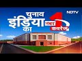 Lok Sabha Elections 2024: Second Phase Voting में 11 बजे तक 25 फ़ीसदी मतदान | NDTV India  - 03:49 min - News - Video