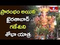 Khairatabad Ganesh Shobha Yatra Begins