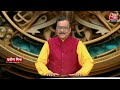 Bhagya Chakra: कैसे बनेगा पति-पत्नी के बीच तालमेल ? इन उपायों से बनेगी बात | Horoscope Aaj Tak  - 34:17 min - News - Video
