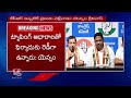 KK Mahender Reddy Comments On Phone Tapping In Press Meet | V6 News  - 02:46 min - News - Video