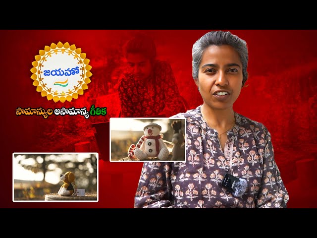 Inspiring Story of Bengaluru Techie Pratibha Krishnaiah - Building Himalayan Blooms for Women | జయహో