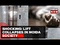 Tragic elevator mishap claims life of elderly woman in Noida