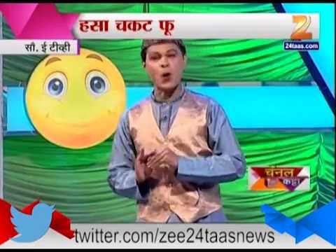 चॅनल कट्टा - कॉमेडी एक्स्प्रेस