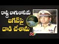 CP ladda Press Meet over Srinivas attack on   Jagan