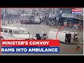 CCTV Footage: Education Minister's convoy vehicle crashes into ambulance, injuring three