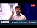 మీకు భూములూ, డబ్బులూ ఇవ్వలేను | CM Revanth Reddy Sensational Comments on OU Students | 99Tv  - 04:50 min - News - Video