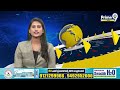 LIVE🔴-వేగుళ్ల లీలా కృష్ణ కు బెయిల్ మంజూరు | Bail granted to Vegulla Leela Krishna | Prime9 News  - 01:45:05 min - News - Video