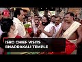 ISRO Chief S Somanath visits temple in Thiruvananthapuram after Chandrayaan-3's success