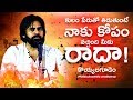 Pawan Kalyan  Ultimatum to CBN about Chief Whip