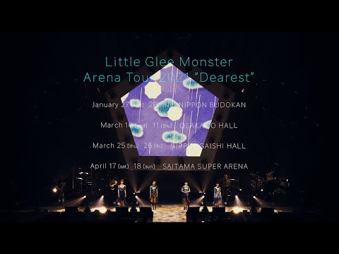 『いつかこの涙が』「Little Glee Monster Arena Tour 2021 “Dearest”」@さいたまスーパーアリーナ(2021.4.18)