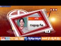 బీజేపీ ఎంపీ అభ్యర్థులు వీళ్లే |  BJP MP & MLA Candidates List | AP Politics | ABN  - 01:38 min - News - Video