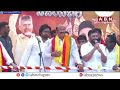 Ambati Rayudu : రాష్ట్రాన్ని ముందుకు తీసుకెళ్లే నాయకుడు పవన్ అన్న ! | Kaikaluru Public Meeting | ABN  - 02:56 min - News - Video