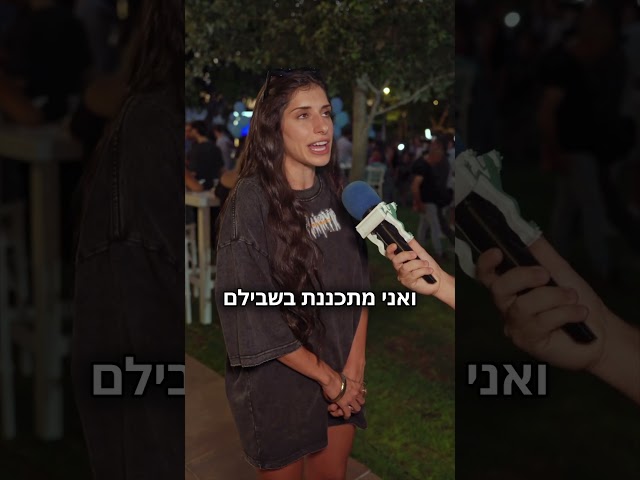 עוגת המיליון של עומר לוי בדרך! 🎂