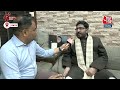 CAA लागू होने के बाद क्या बोले शिया धर्मगुरु मौलाना Yasoob Abbas, सुनिए क्या कहा ?  | Aaj Tak  - 08:12 min - News - Video