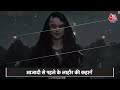 भंसाली ने OTT में दे दिया मास्टरपीस! Bollywood | Heeramandi | Entertainment | Trending |  - 03:32 min - News - Video