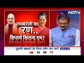 Lok Sabha Election: Raebareli में प्रचार के लिए उतरे दिग्गज, क्या Congress बचा पाएगी आखिरी क़िला?  - 05:01 min - News - Video