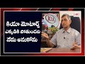 Jayaprakash Narayan Reacts On Kia Motors Issue-Interview