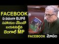 Indian People misled by Facebook: An MP in Rajya Sabha