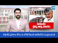 Chandrababu Cabinet has Decided to Privatize Several Medical Colleges in AP || @SakshiTV  - 07:17 min - News - Video