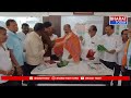 కరీంనగర్: బండి సంజయ్ గెలుపు కోసం రిటైర్డ్ ఉద్యోగుల వినూత్న ప్రచారం | Bharat Today  - 00:47 min - News - Video