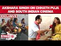 Bihar Elections 2025 | Akshara Singh On Chhath Puja And South Indian Cinema!