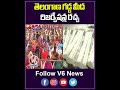 తెలంగాణ గడ్డ మీద రిజర్వేషన్ల రచ్చ | Rahul Gandhi And CM Revanth Reddy | V6  News  - 00:59 min - News - Video