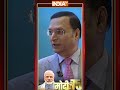 #pmmodi बोले शिव में जहर पीने की ताकत बहुत होती है #rajatsharma #pakistan #tiranga #indiatv  - 01:31 min - News - Video