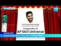 CM Jagan Launches Skill Universe APP | Exchanging Of MOUs | @SakshiTV - 03:05 min - News - Video