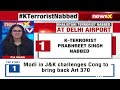K-terrorist Prabhpreet Singh Nabbed | Accused Of Funding A Terrorist Module In Germany | NewsX  - 02:20 min - News - Video