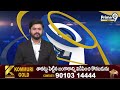 భద్రాచలం శ్రీ సీతారామచంద్రస్వామి ఆలయంలో దేవి శరన్నవరాత్రి ఉత్సవాలు | Bhadrachalam | Prime9 News  - 00:37 min - News - Video