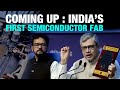 India’s First Semiconductor Fab In Dholera, Gujarat Soon| Govt Approves Rs 1.3 Lk Cr Investment