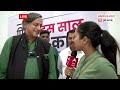 Shashi Tharoor ने बताया 2024 के चुनाव में BJP कितनी सीटें जीत रही है  - 04:37 min - News - Video