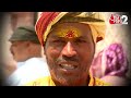 AAJTAK 2 | AYODHYA में RAM NAVAMI पर चमत्कार, सूर्य तिलक का दिखा करिश्मा ! | AT2  - 01:44 min - News - Video