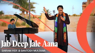 Jab Deep Jale Aana - Sairam Iyer (Sufiscore Music)