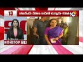 LIVE | Nonstop 90 News | 90 Stories in 30 Minutes | Top News | 20-09-2025 | 10TV News  - 00:00 min - News - Video
