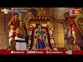 Tirumala శ్రీవారి సాలకట్ల బ్రహ్మోత్సవాలలో వైభవంగా హంస వాహన సేవ | Hamsa Vahana Seva | Brahmotsavalu  - 02:25 min - News - Video