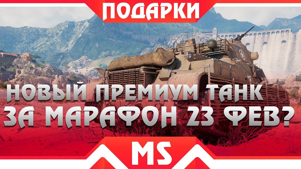 Подарки 23 февраля 2019 картинка Подарки 23 февраля 2019 картинки