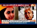 Land For Job Case Update LIVE: Lalu Yadav की आज ED के सामने पेशी, जाएंगे जेल | Nitish Kumar  - 02:04:45 min - News - Video
