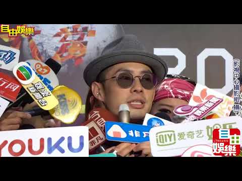2018春浪音樂節記者會 吳建豪回應F4春晚同台新聞