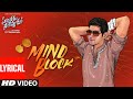 Mind Block Lyrical- Sarileru Neekevvaru- Mahesh Babu