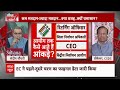 EC के द्वारा जारी किए गए दो चरण के वोटिंग प्रतिशत पर देखिए क्या बोले Sanjay Kumar |Sandeep Chaudhary  - 06:15 min - News - Video