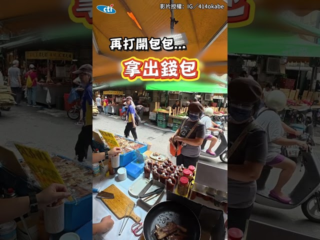 大姐買辣椒醬「阿莎力拿走付錢」 回頭不忘讚：這真的好辣🥵#shorts
