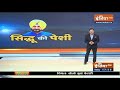 दिल्ली में Sidhu, पंजाब में Captain Amarinder और CM Channi आए साथ, क्या सिद्धू के साथ खेला हो गया?  - 02:42 min - News - Video