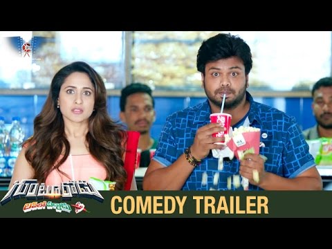 Gunturodu-Telugu-Movie-Comedy-Trailer