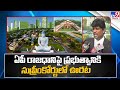 SC stays HC's order on AP capital issue