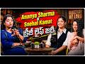 Ananya Sharma And Snehal Kamaths Crazy Life Journey | Objection My Lord Web-Series | Volga Video