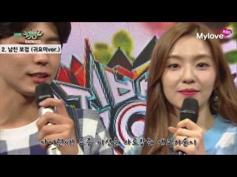 20160617 뮤직뱅크 박보검&아이린 GoodBye영상